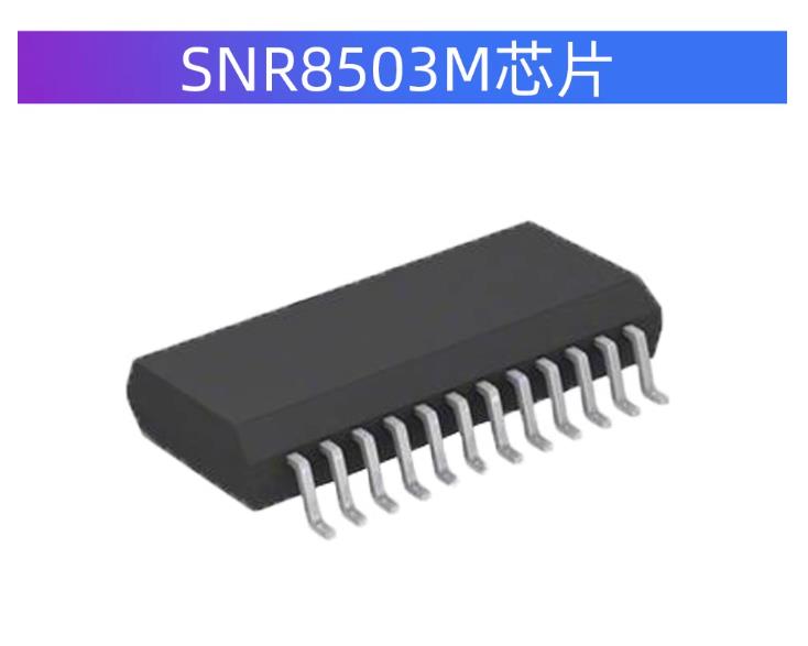 【花雕动手做】6.5寸轮毂电机之80V1600W有霍尔大功率模块图2