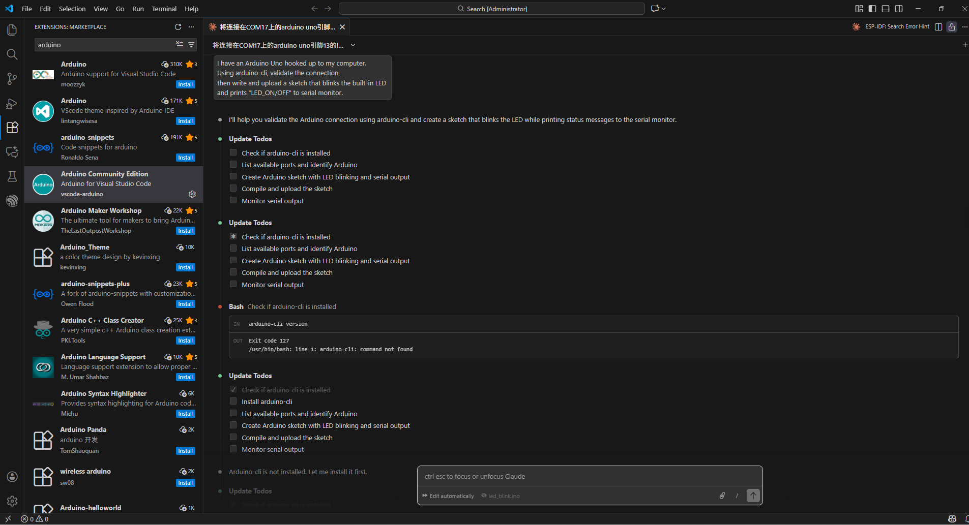 AI 赋能硬件：ClaudeCode 快速开发 + OpenClaw 智能部署项目图3
