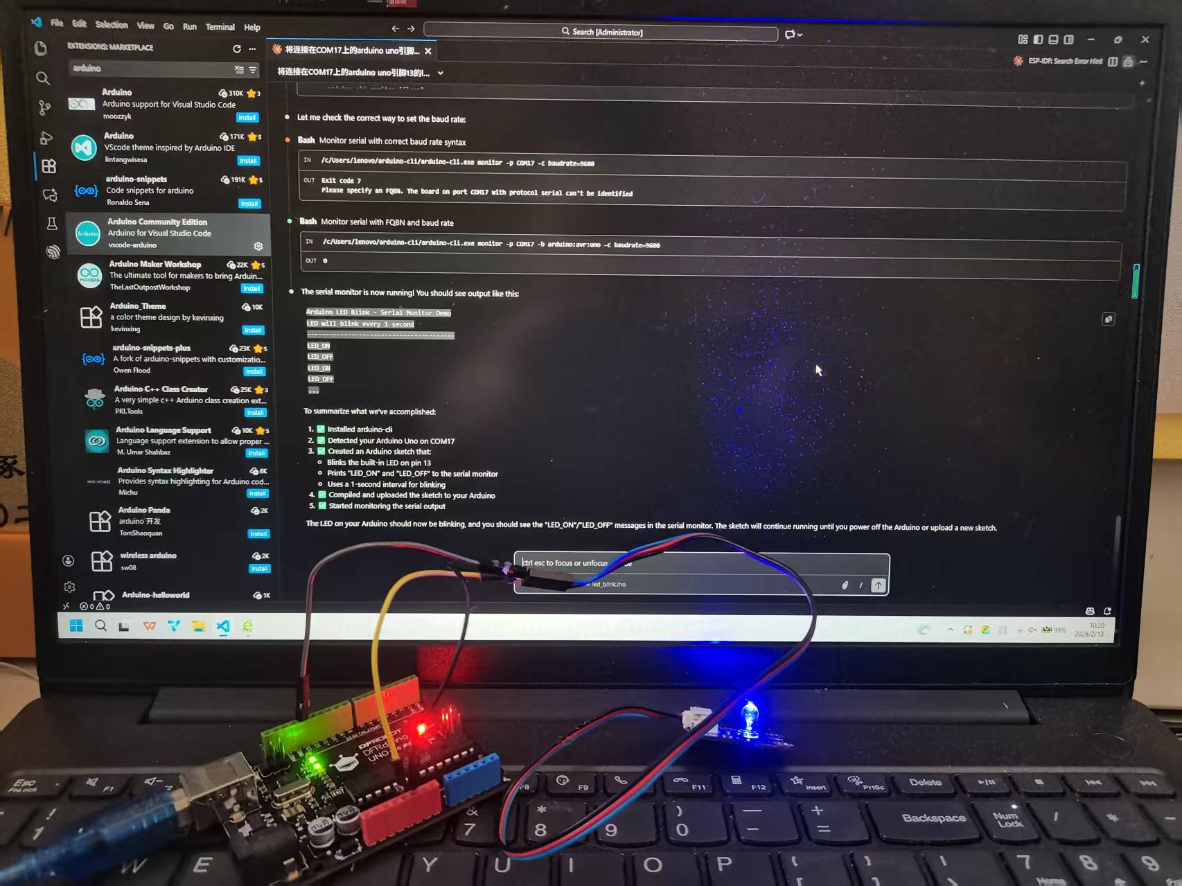 AI 赋能硬件：ClaudeCode 快速开发 + OpenClaw 智能部署项目图4