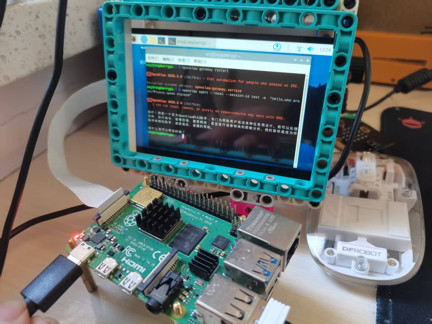 AI 赋能硬件：ClaudeCode 快速开发 + OpenClaw 智能部署项目图2