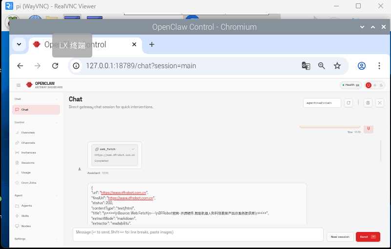 AI 赋能硬件：ClaudeCode 快速开发 + OpenClaw 智能部署项目图1
