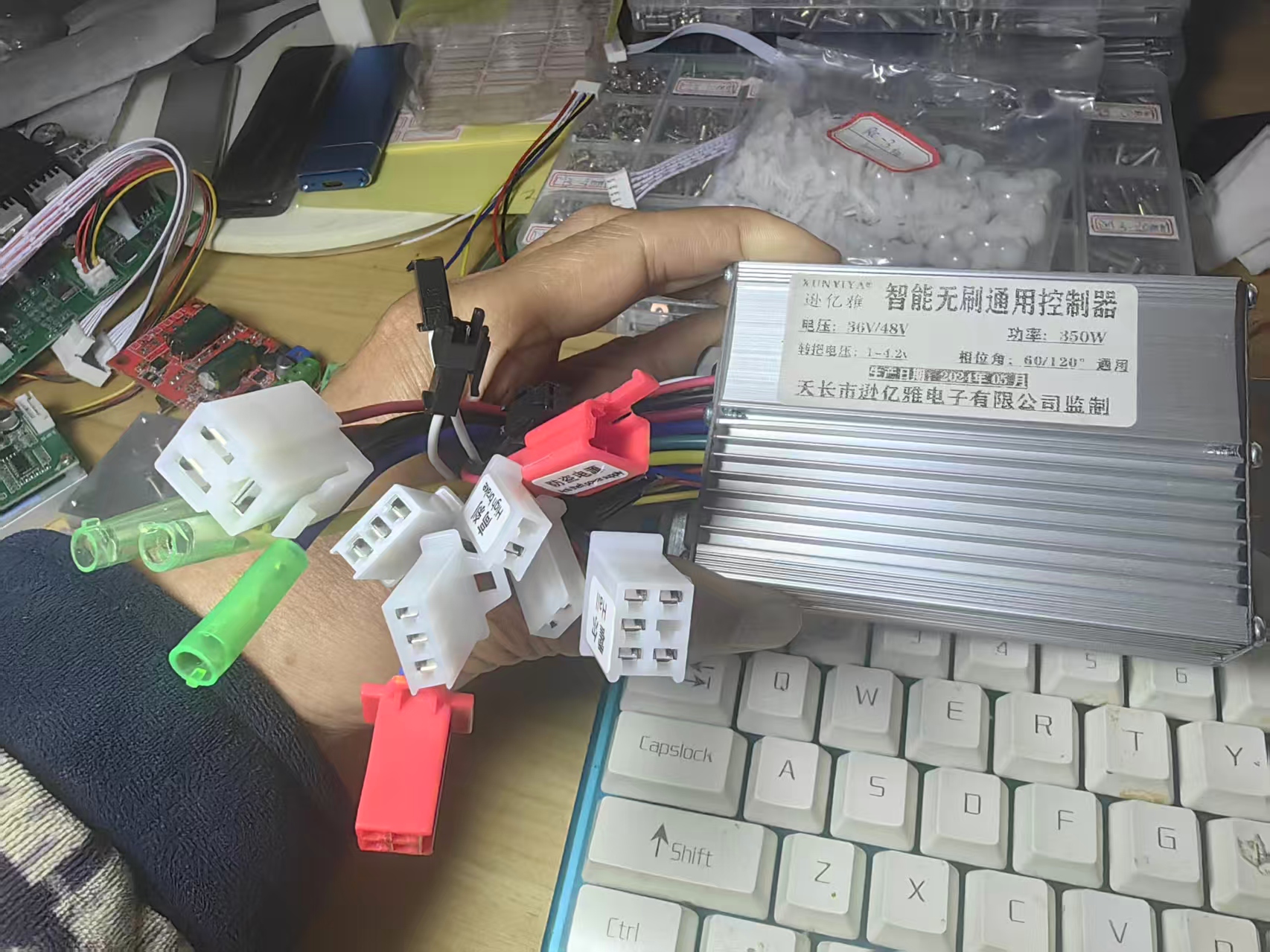 【花雕动手做】尝试拆解一款通用型智能无刷电机控制器图2