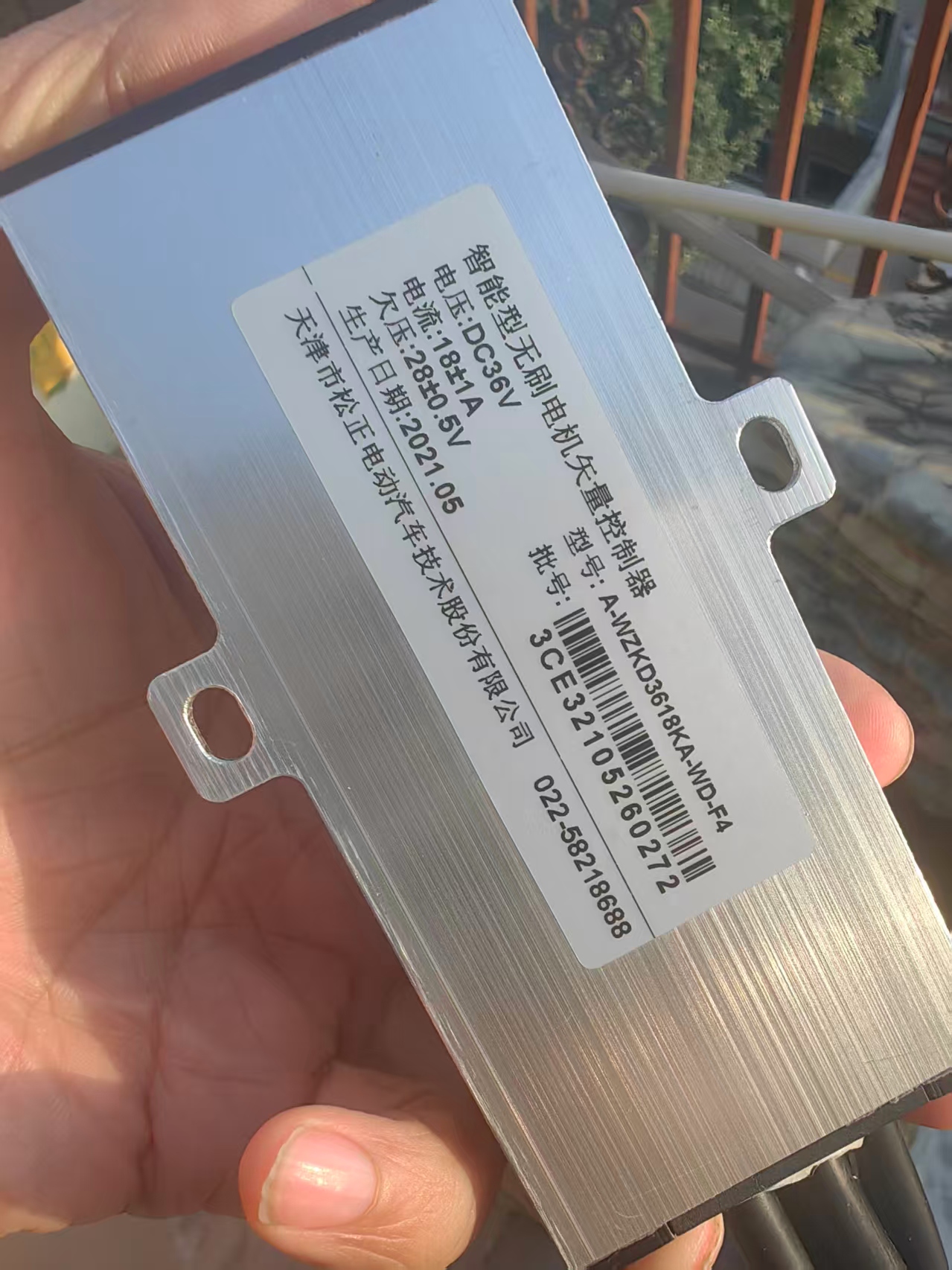 【花雕动手做】6.5 寸轮毂方案之 36V600W 有感矢量控制器图2