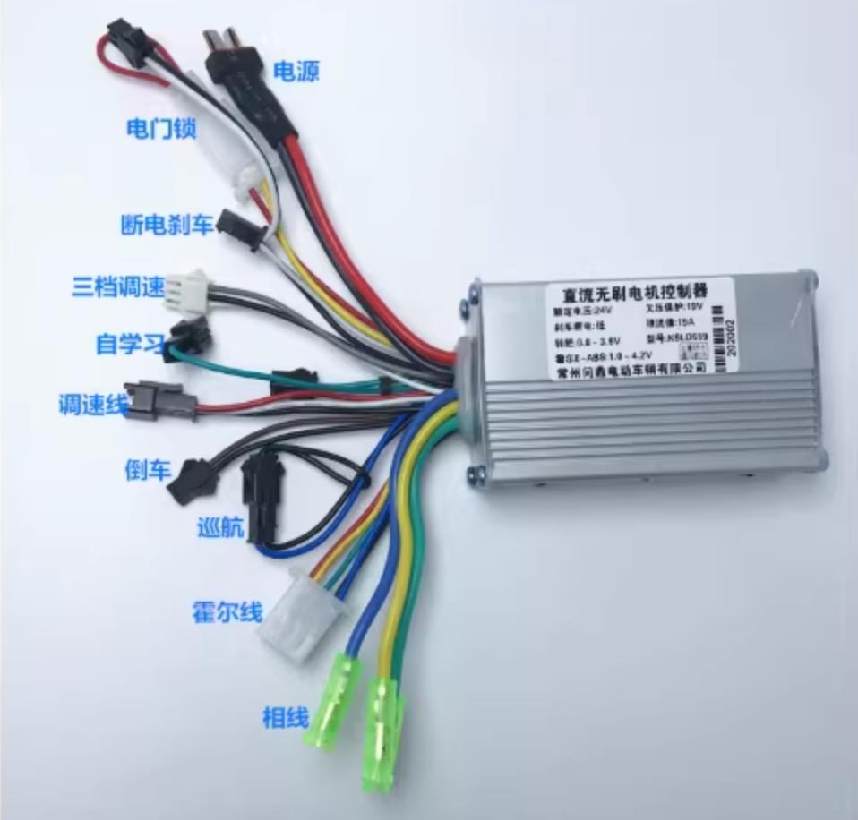 【花雕动手做】尝试拆解一款通用型智能无刷电机控制器图2