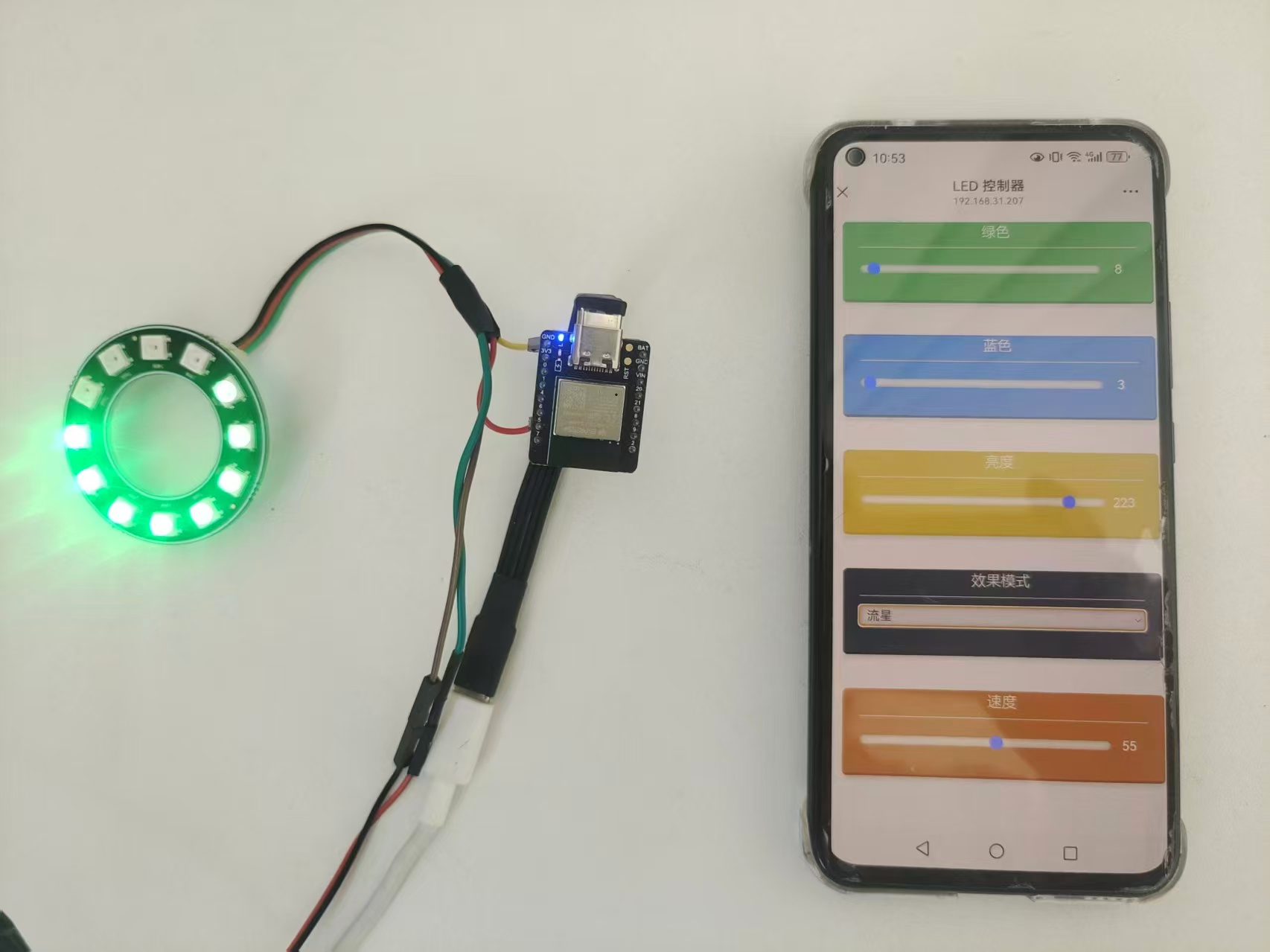 Beetle ESP32-C3：从WiFi配网到低功耗，打造智能LED控制器...图3