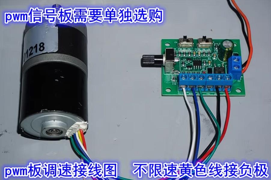 【花雕动手做】拆解机器人底盘 3630 无刷行星减速电机图2