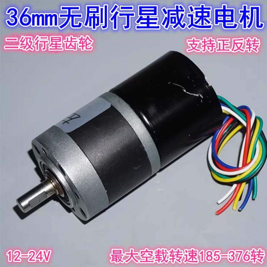 【花雕动手做】拆解机器人底盘 3630 无刷行星减速电机图3