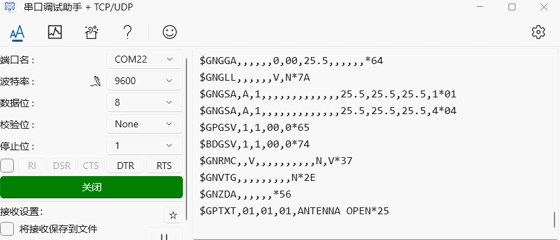 【RainbowLink-V2】介绍、驱动安装、通信测试图2