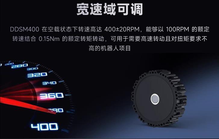 【花雕动手做】拆解机器人底盘 DDSM400 强磁伺服轮毂电机图1