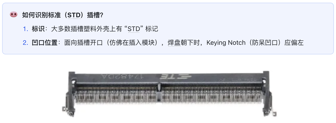 LattePanda MU载板设计指南图2