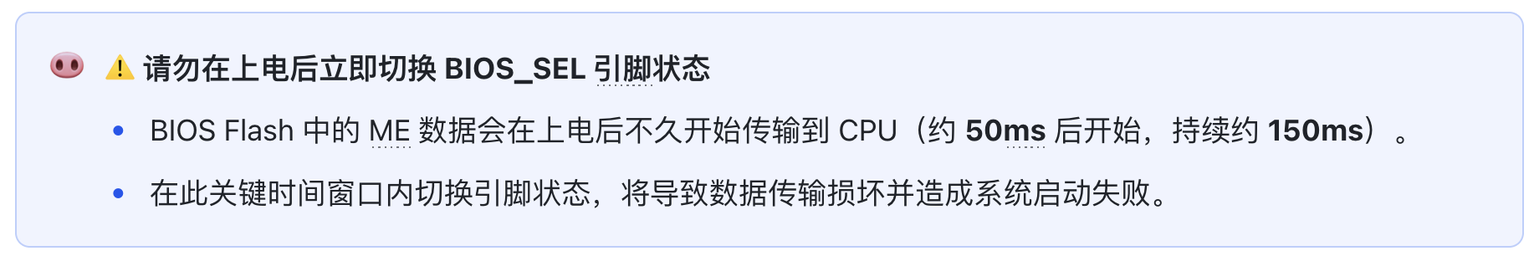 LattePanda MU载板设计指南图10