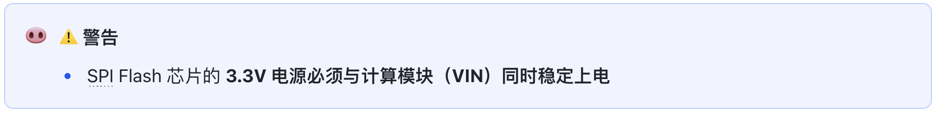 LattePanda MU载板设计指南图12