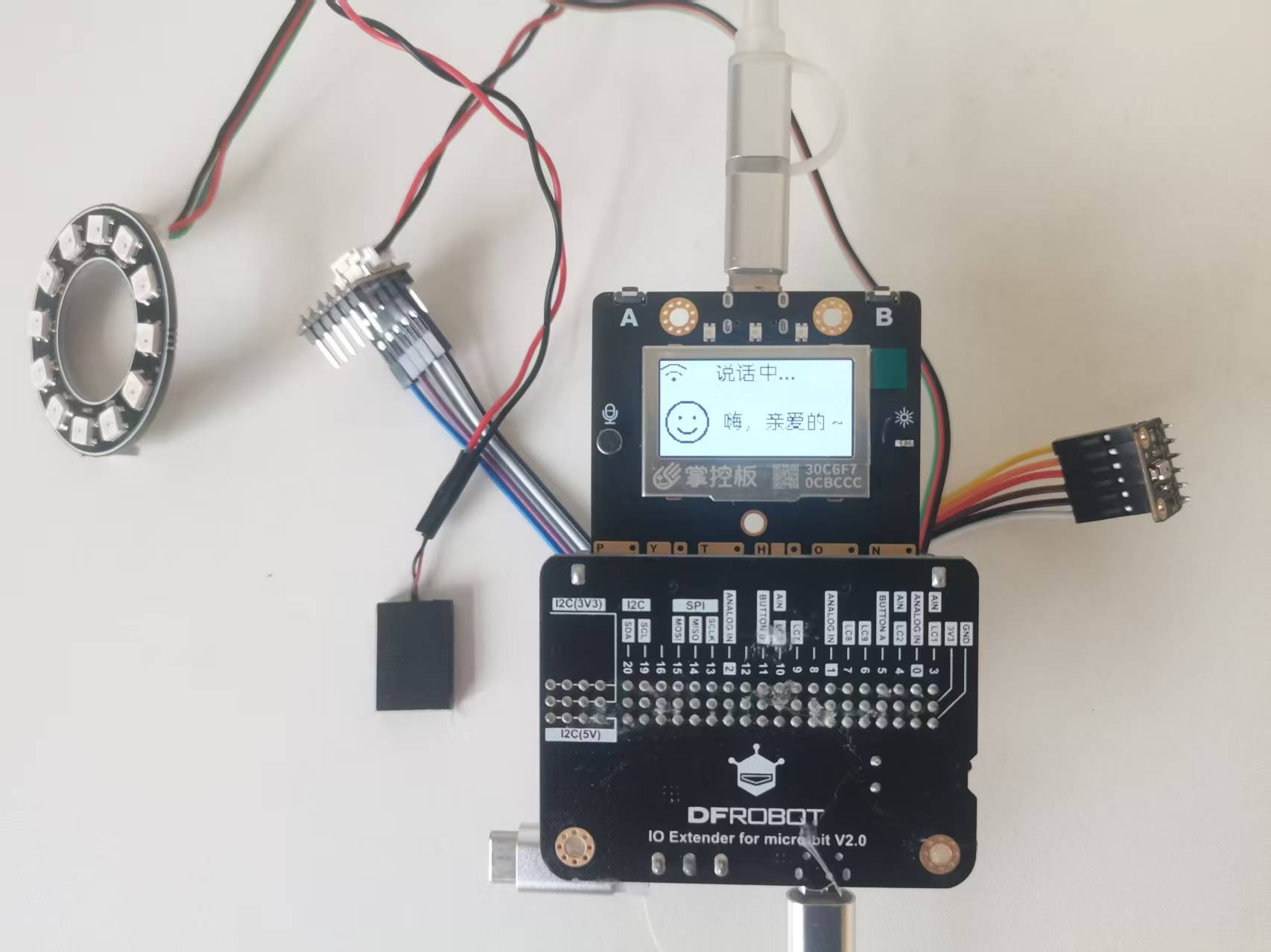 给小智AI装上“手脚”：掌控板语音控制灯带与电机实战图3