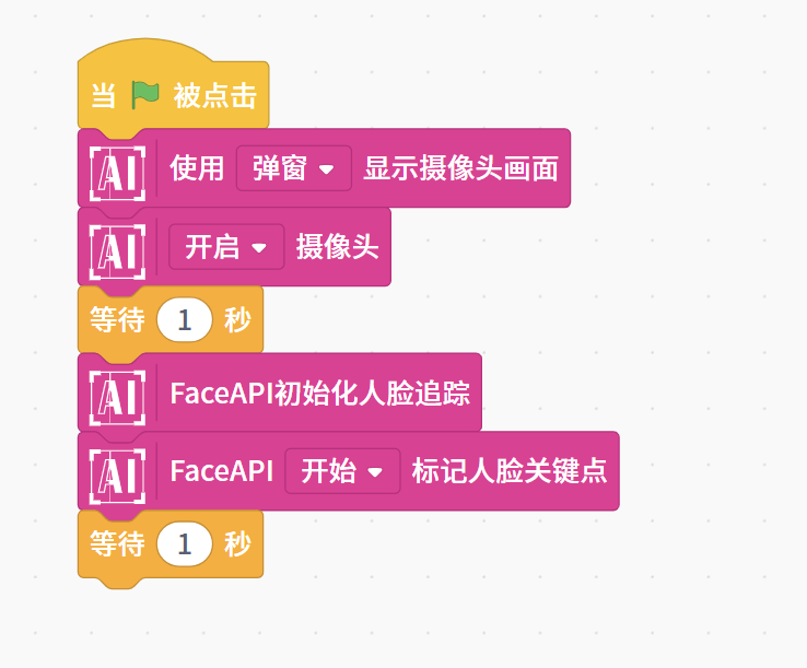 求助：关于V2.05_ML5中的FaceApi的人脸识别失败图1