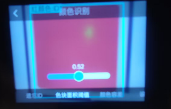 人工智能入门课程：二哈识图2的LED颜色响应实验图4