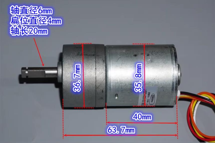 【花雕动手做】拆解 3640 无刷减速电机（37 减速箱）图2