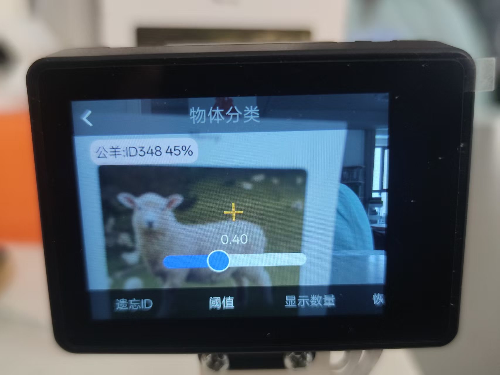 人工智能入门课程：二哈识图2动物分类封面3