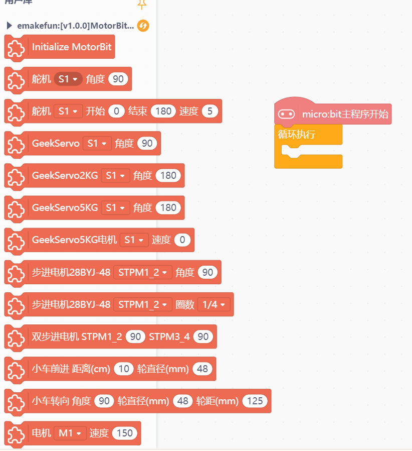 求救扩展版自己写扩展遇到问题图1