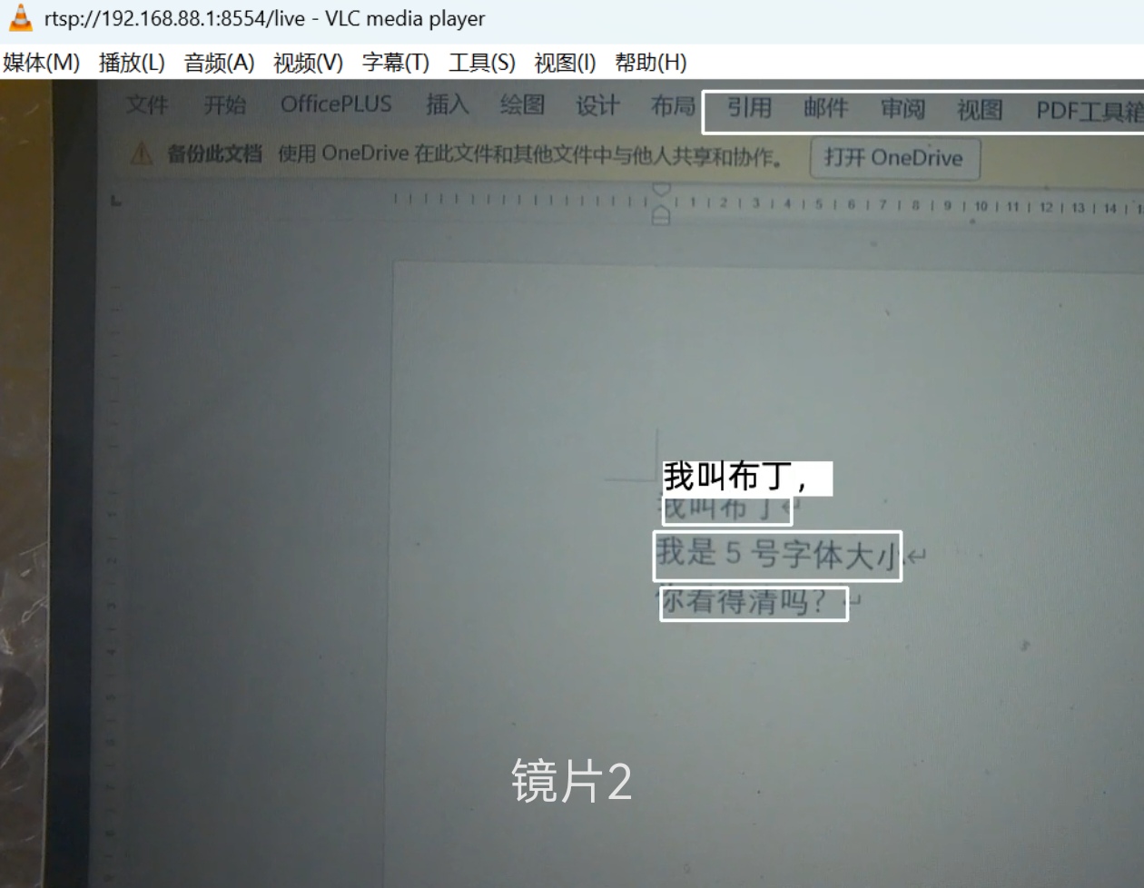 外挂37mm近摄镜让二哈2看得更清晰！图3