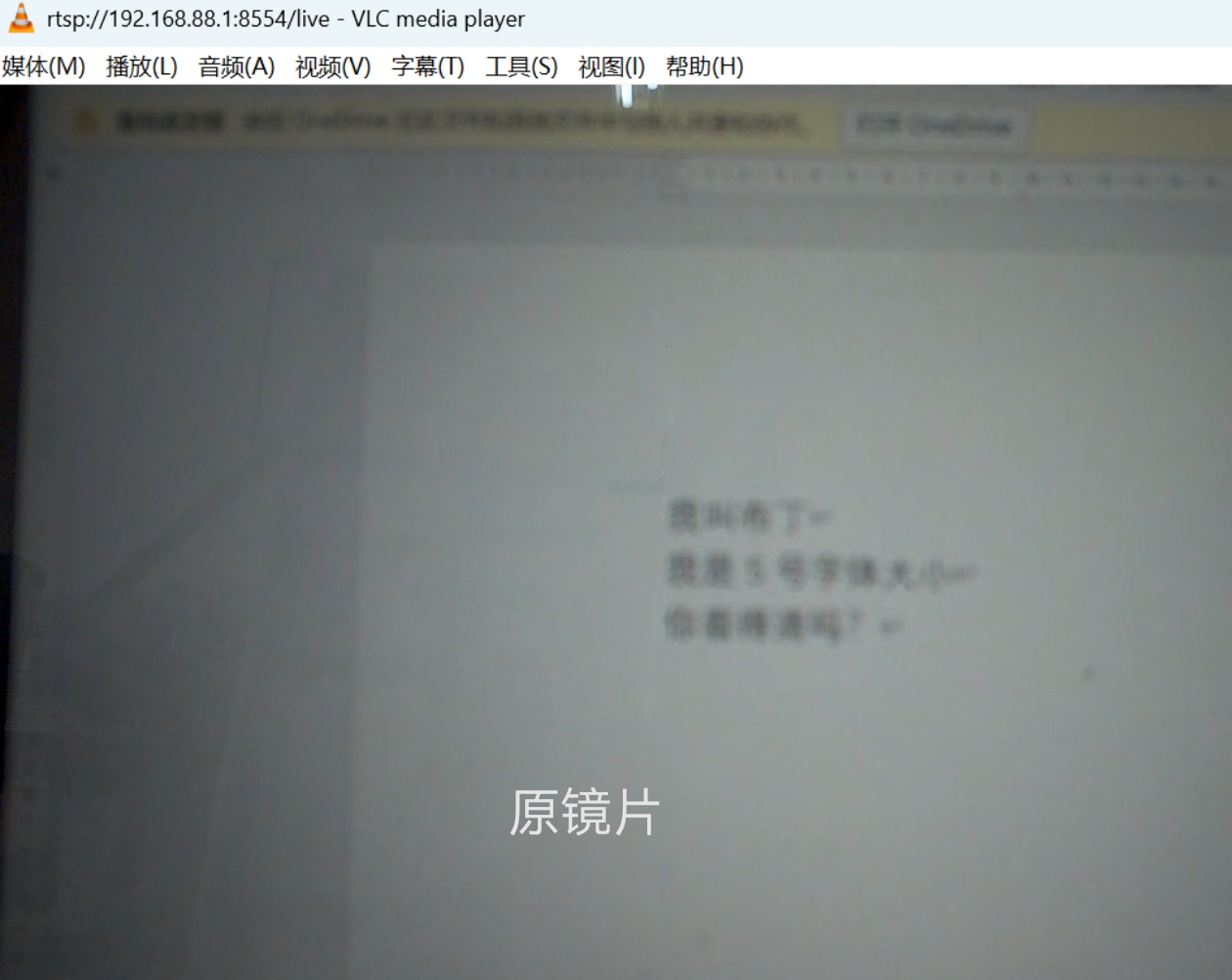 外挂37mm近摄镜让二哈2看得更清晰！图2