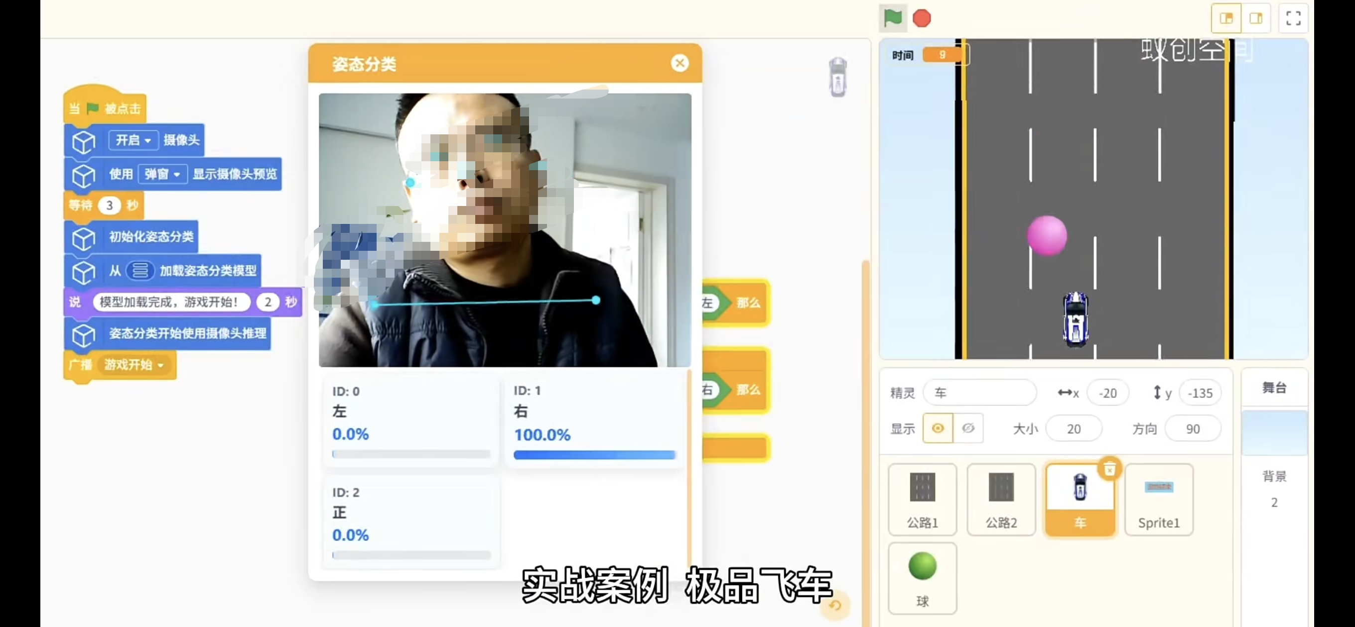 姿态分类的置信度怎么判断图2