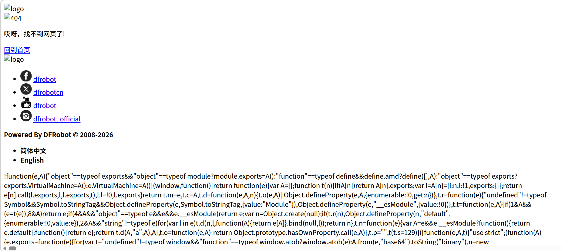 请问mind+2.0的程序怎么导出成网页文件图1