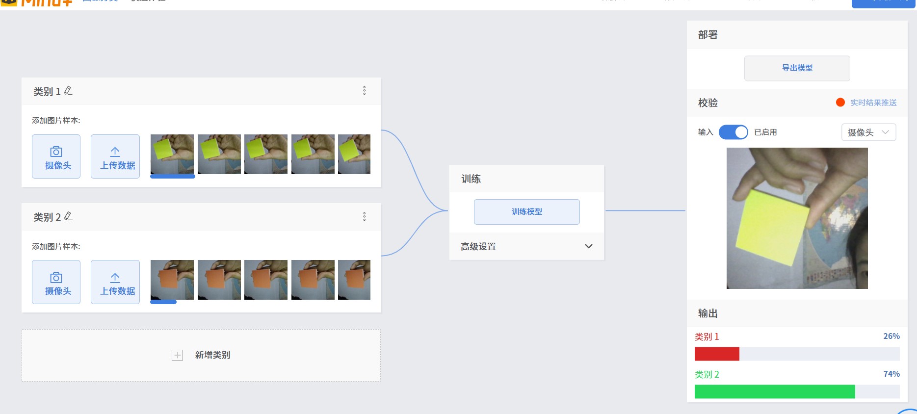 我的图像识别为什么识别结果错的。图1