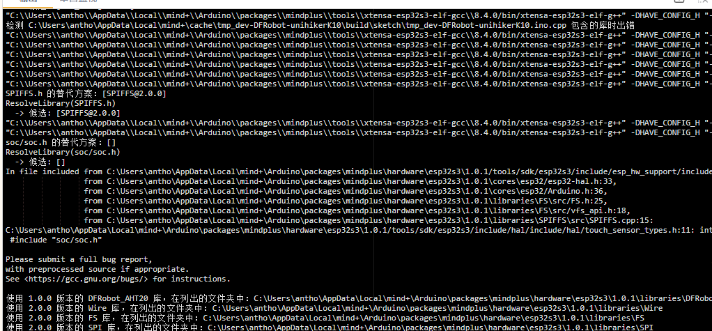Mind+ V2.0.5 bug报告，望修复图1