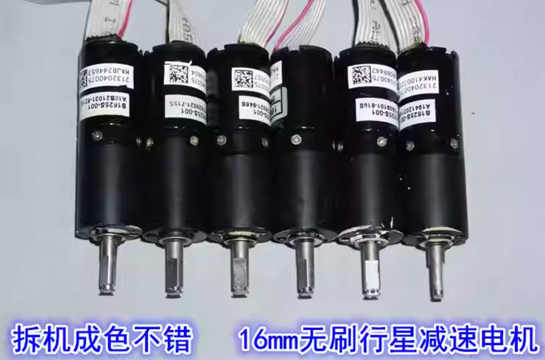 【花雕动手做】大扭矩B1625小机器人三级行星减速电机图2