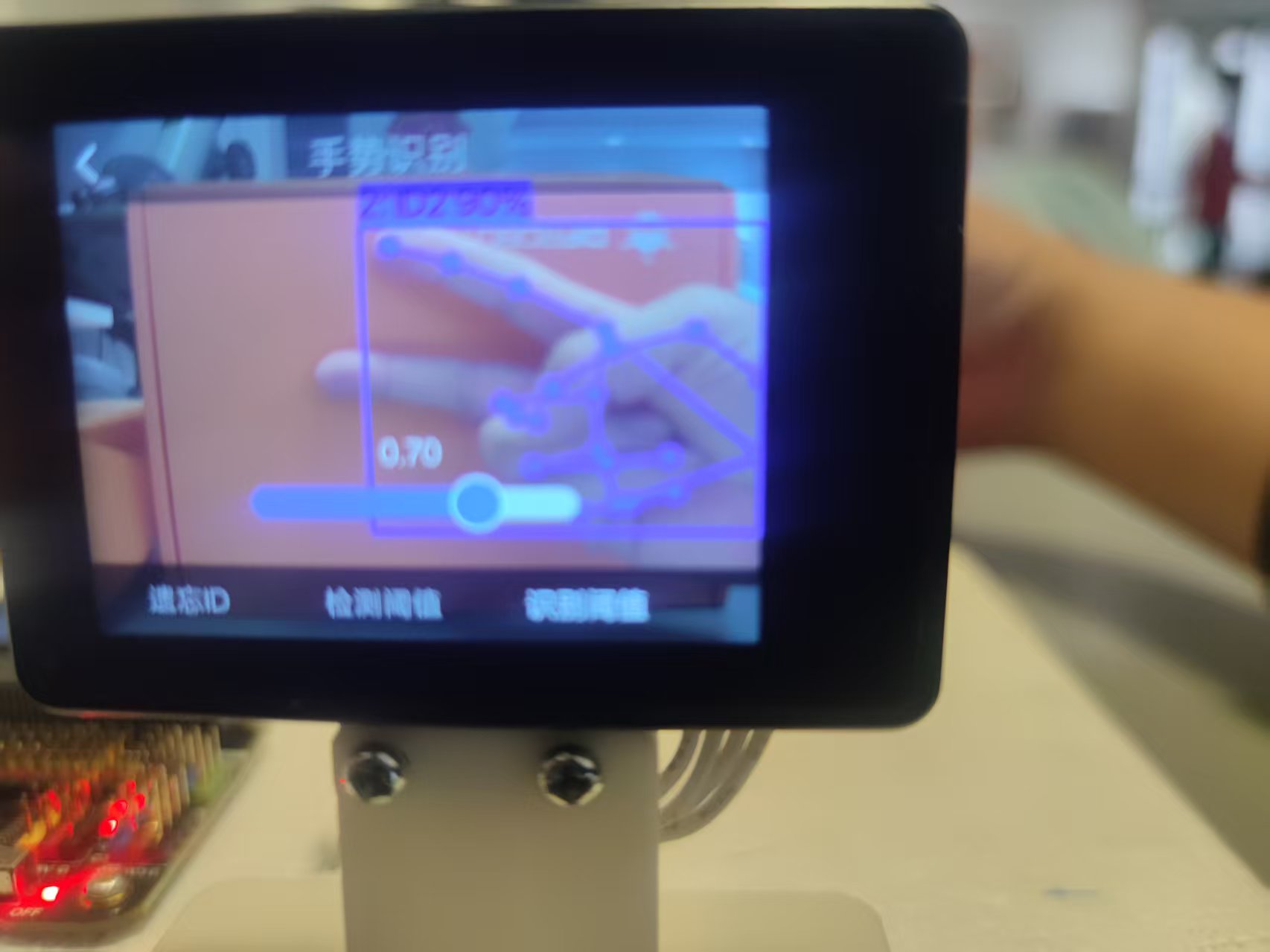 人工智能入门课程：二哈识图2手势分类封面3