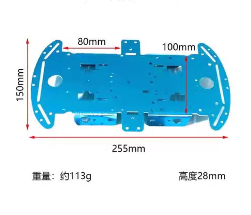 【花雕动手做】使用IO电机驱动扩展板搭建一辆智能小车图3
