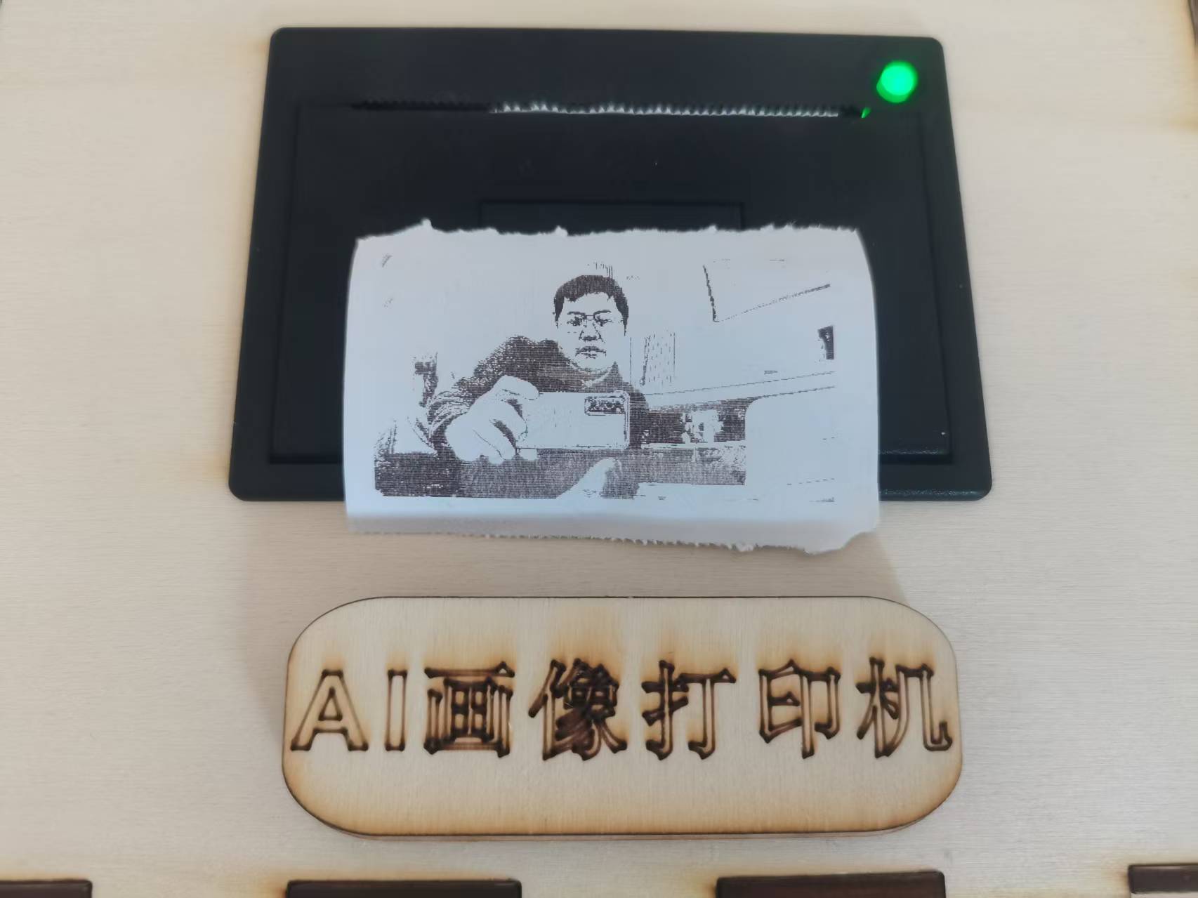 AI画像打印机：基于行空板M10与二哈2的实时人像打印装置封面3