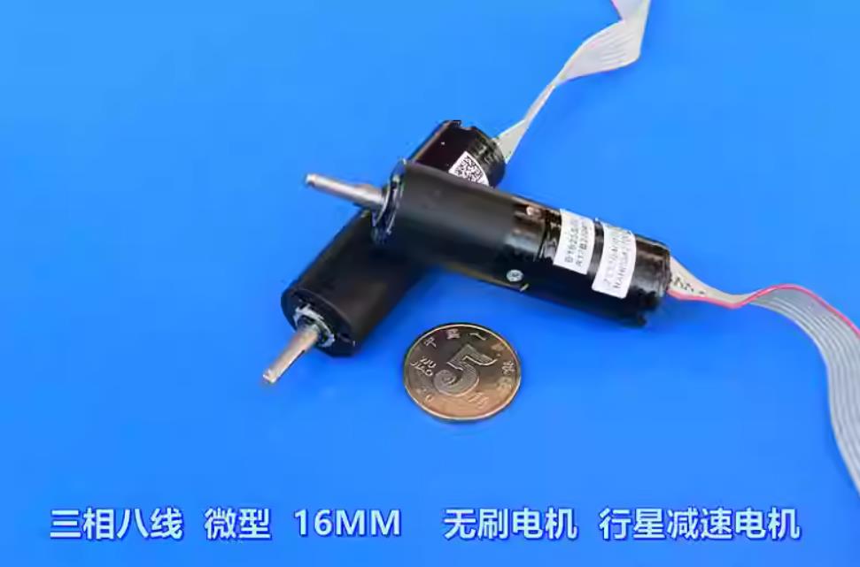 【花雕动手做】拆解16mm 兆威无刷 1625 三级行星减速电机图1