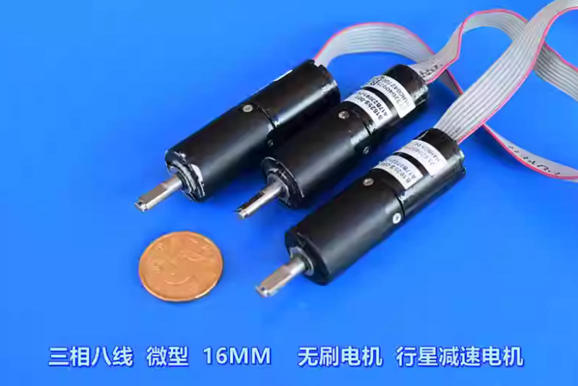 【花雕动手做】拆解16mm 兆威无刷 1625 三级行星减速电机图2