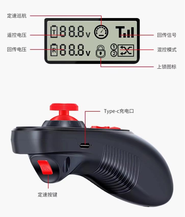 【花雕动手做】机器人底盘 HOTRC DS600 单手 6 通道遥控器图3