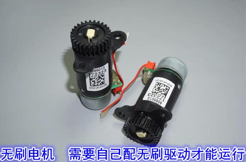 【花雕动手做】拆解德国20mm无刷霍尔三级行星减速电机图2