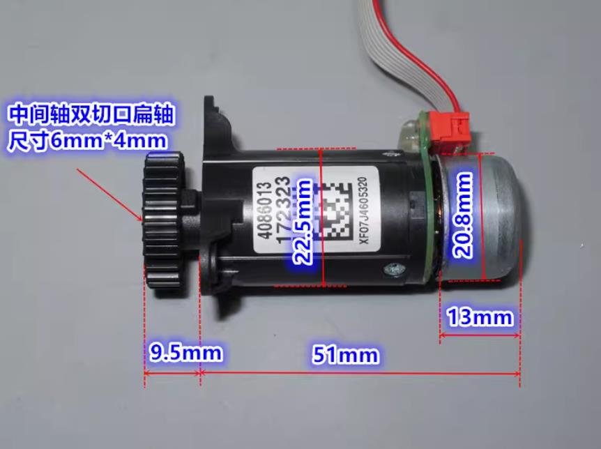 【花雕动手做】拆解德国20mm无刷霍尔三级行星减速电机图1