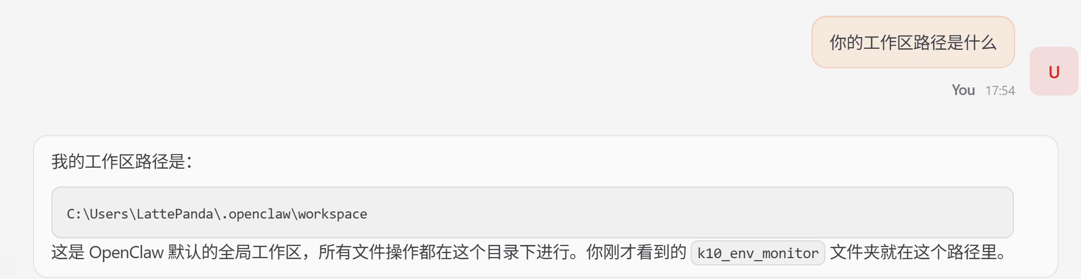 OpenClaw结合行空板K10:用自然语言实现AI硬件编程图18