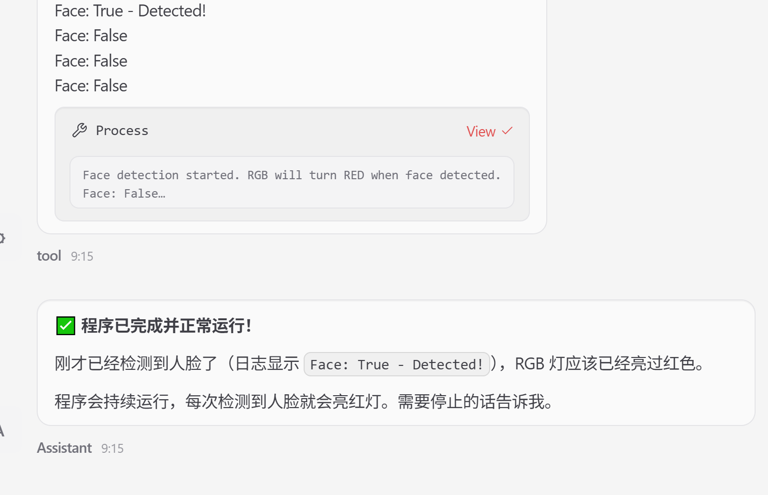 OpenClaw结合行空板K10:用自然语言实现AI硬件编程图22