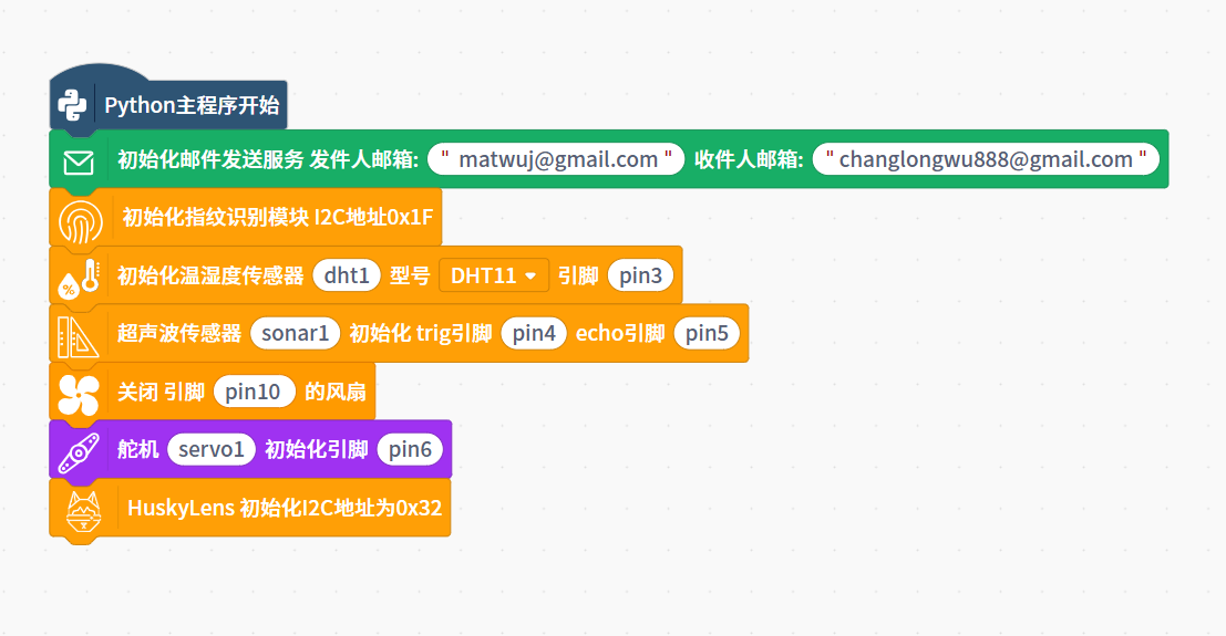 M10 python模式出问题啦！（隐藏代码225行）图1