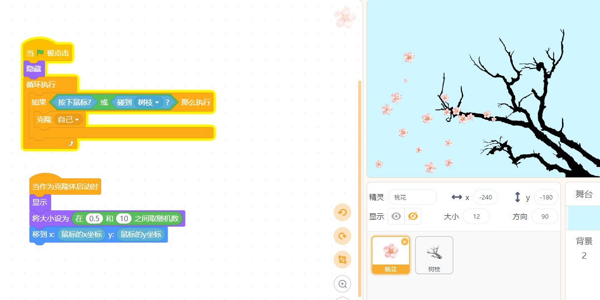 为什么条件判断总有问题？图1
