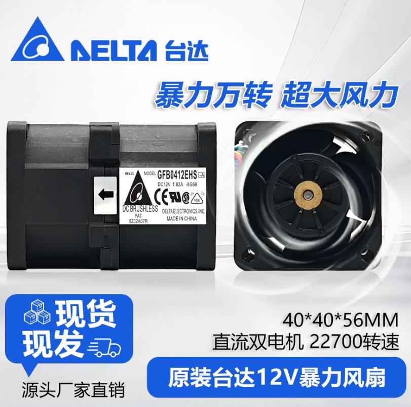 【花雕动手做】风力小车4056双段式12V涡轮暴力涵道增压图1