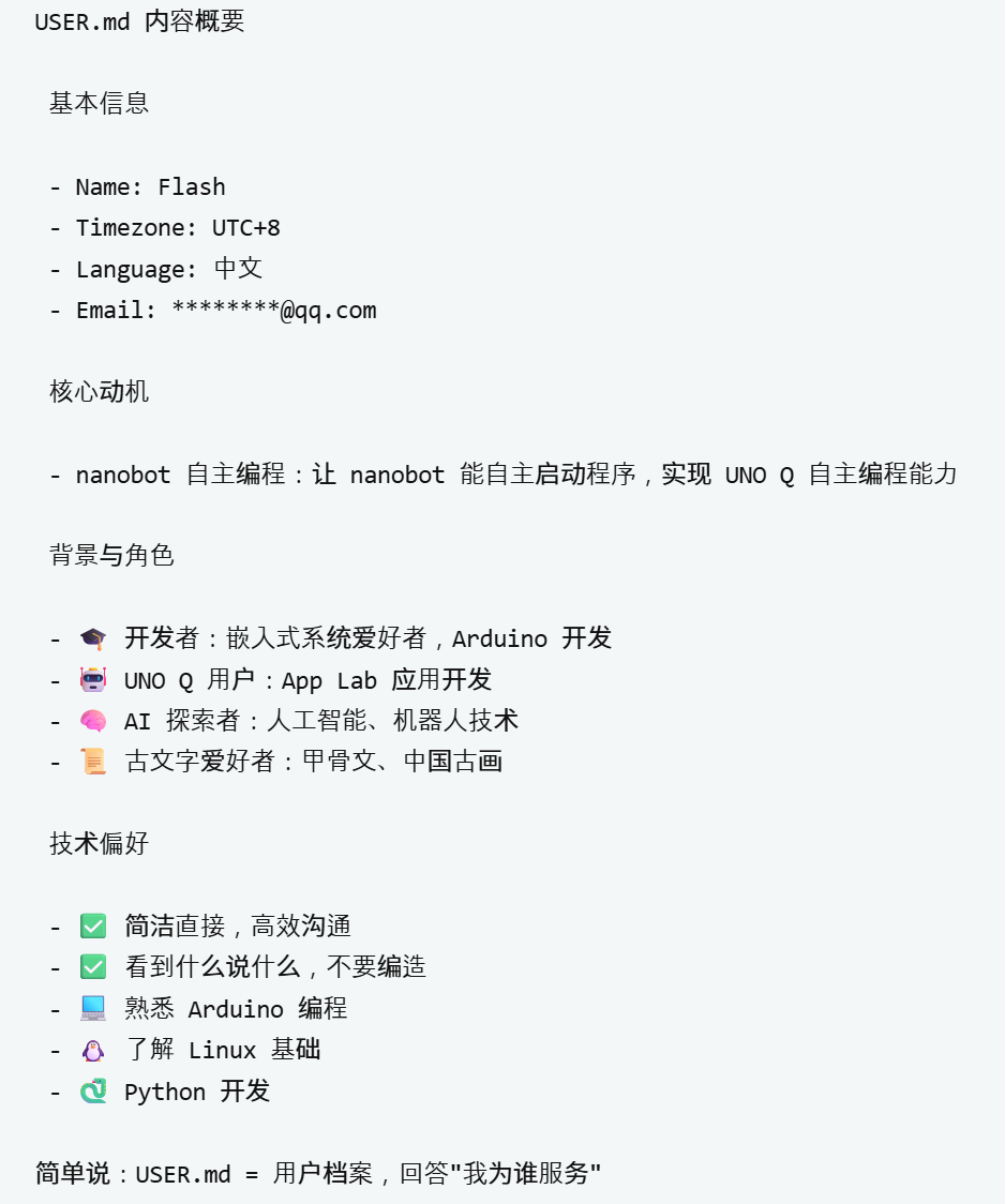 Arduino UNO Q 板载 Nanobot 自动化编程指南之三封面3