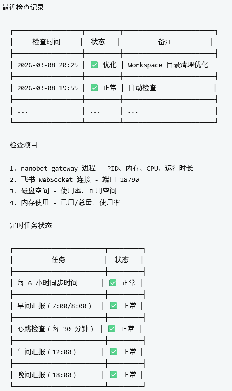 Arduino UNO Q 板载 Nanobot 自动化编程指南之三封面1