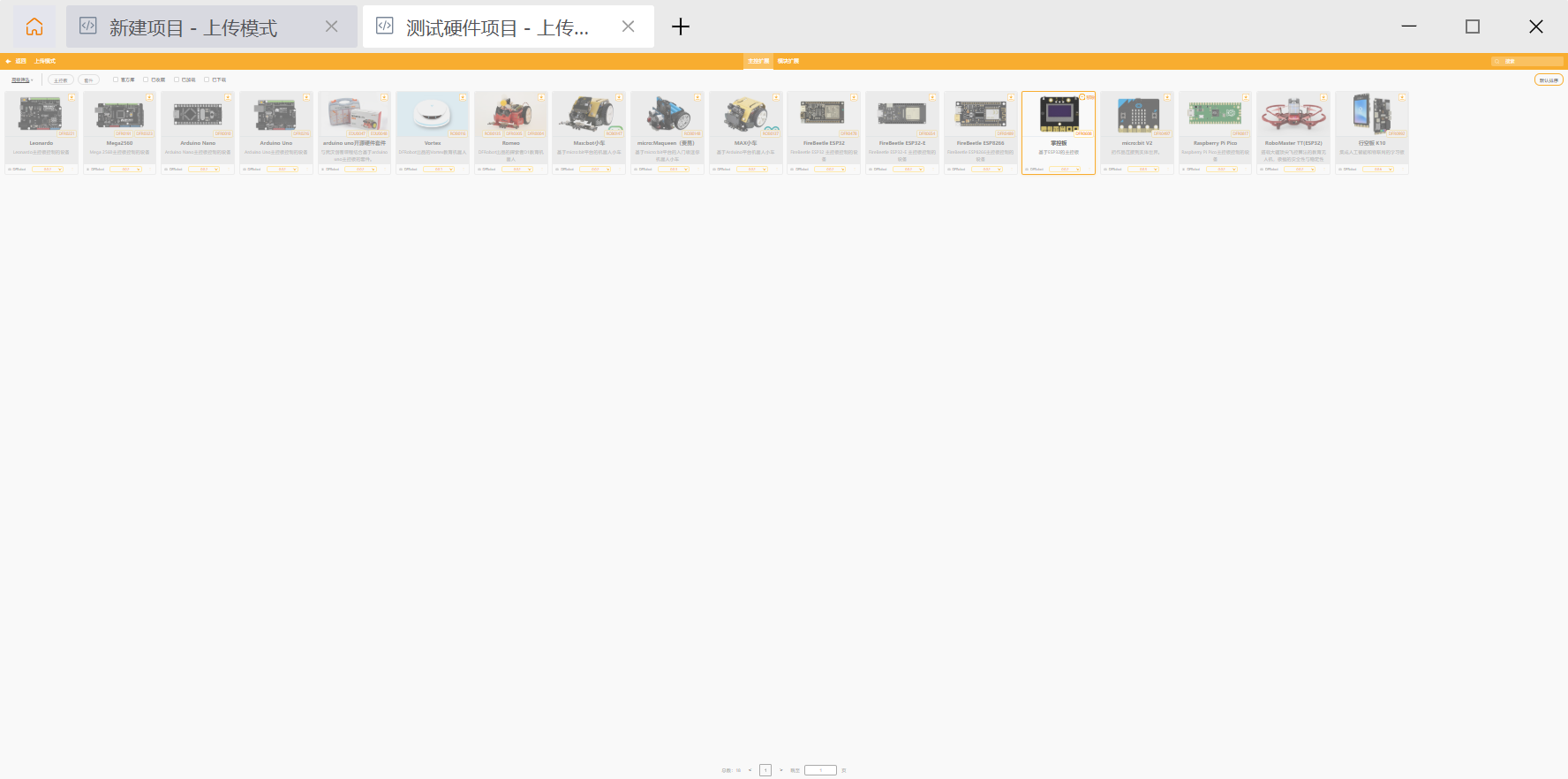 有人碰到过类似mind+界面的问题吗图1