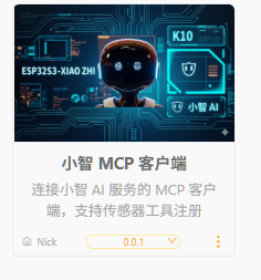 小智小智，你在显微镜里看到了什么？图1