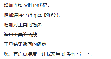 小智小智，你在显微镜里看到了什么？图3