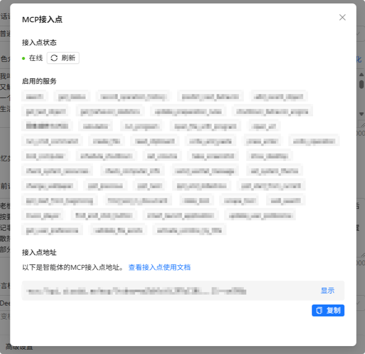 小智小智，你在显微镜里看到了什么？封面