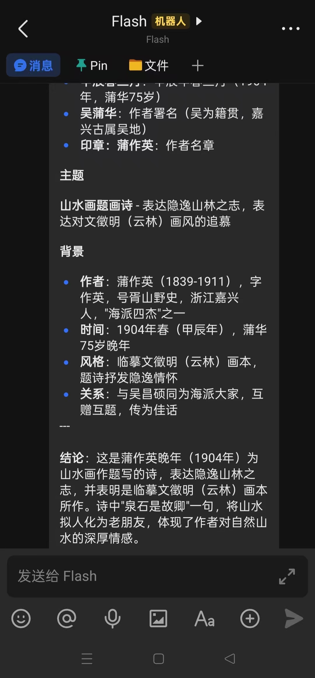Arduino UNO Q 板载 Nanobot 自动化编程指南之四封面2
