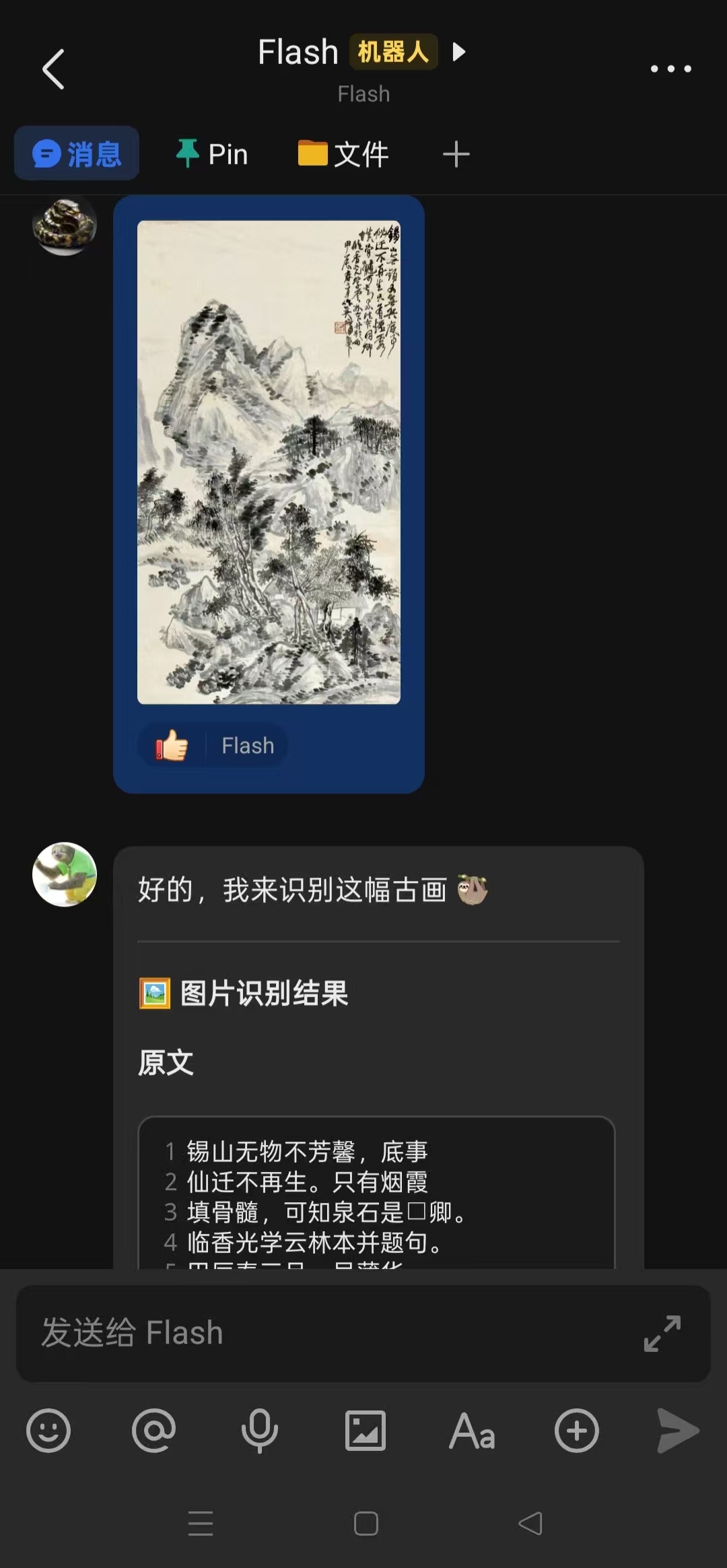 Arduino UNO Q 板载 Nanobot 自动化编程指南之四封面3